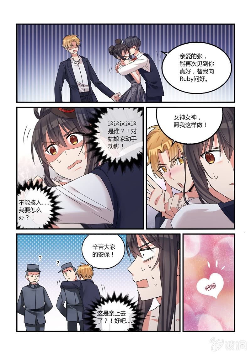 第40话15