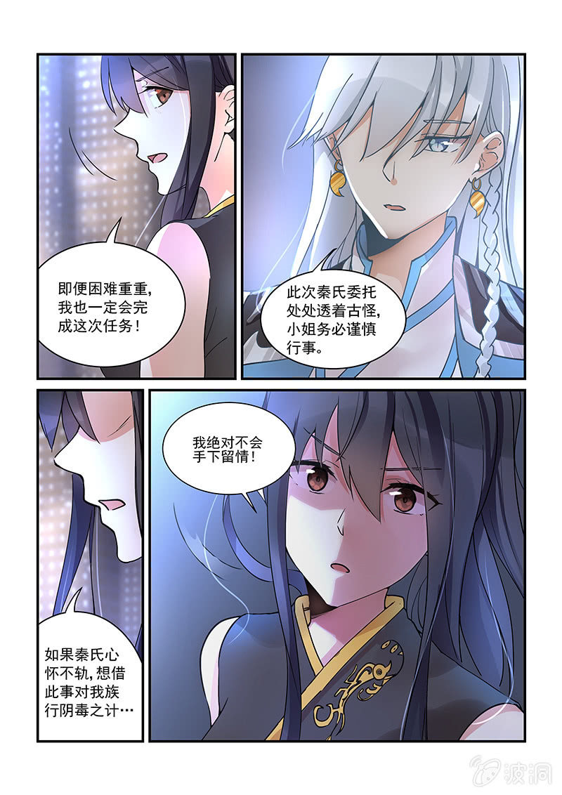 第2话20