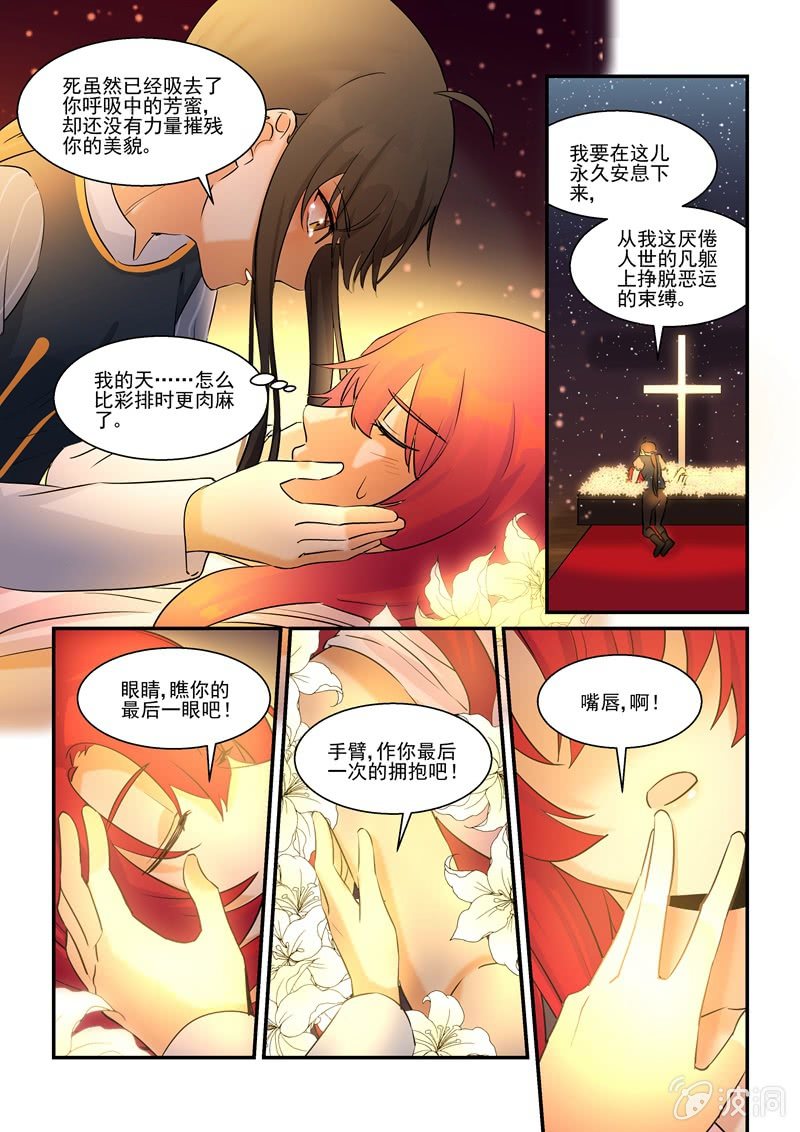 第67话14