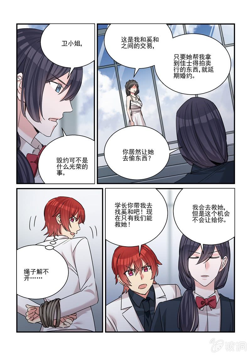 第39话18