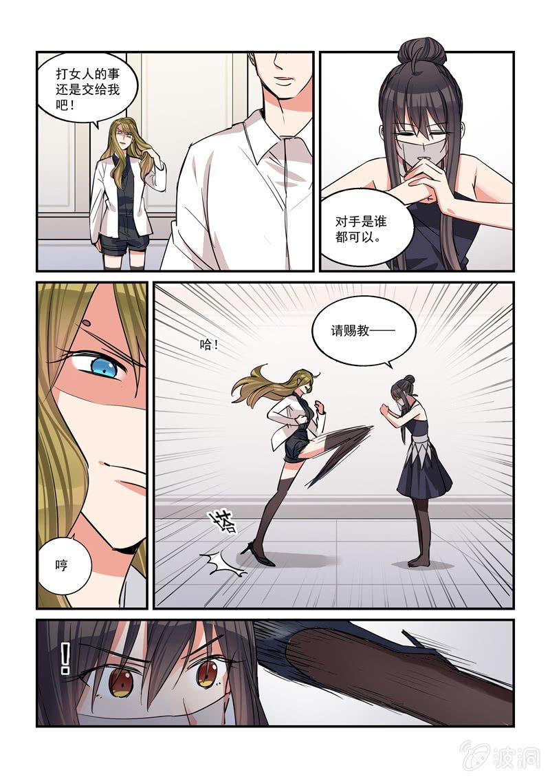 第43话11
