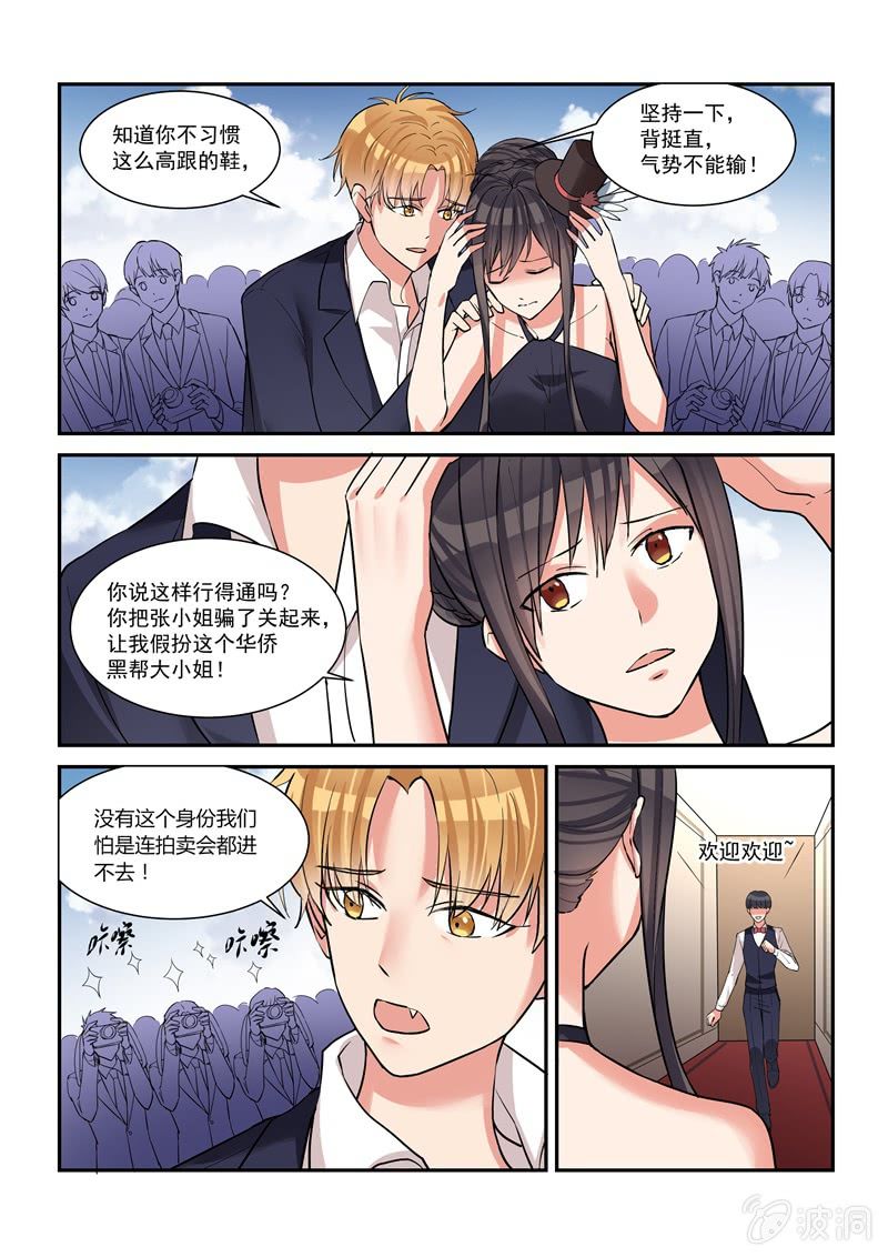 第40话14
