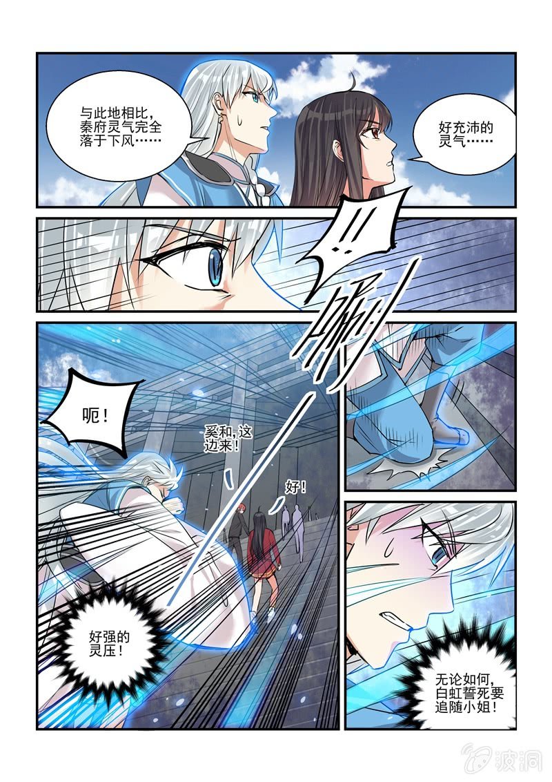 第25话1