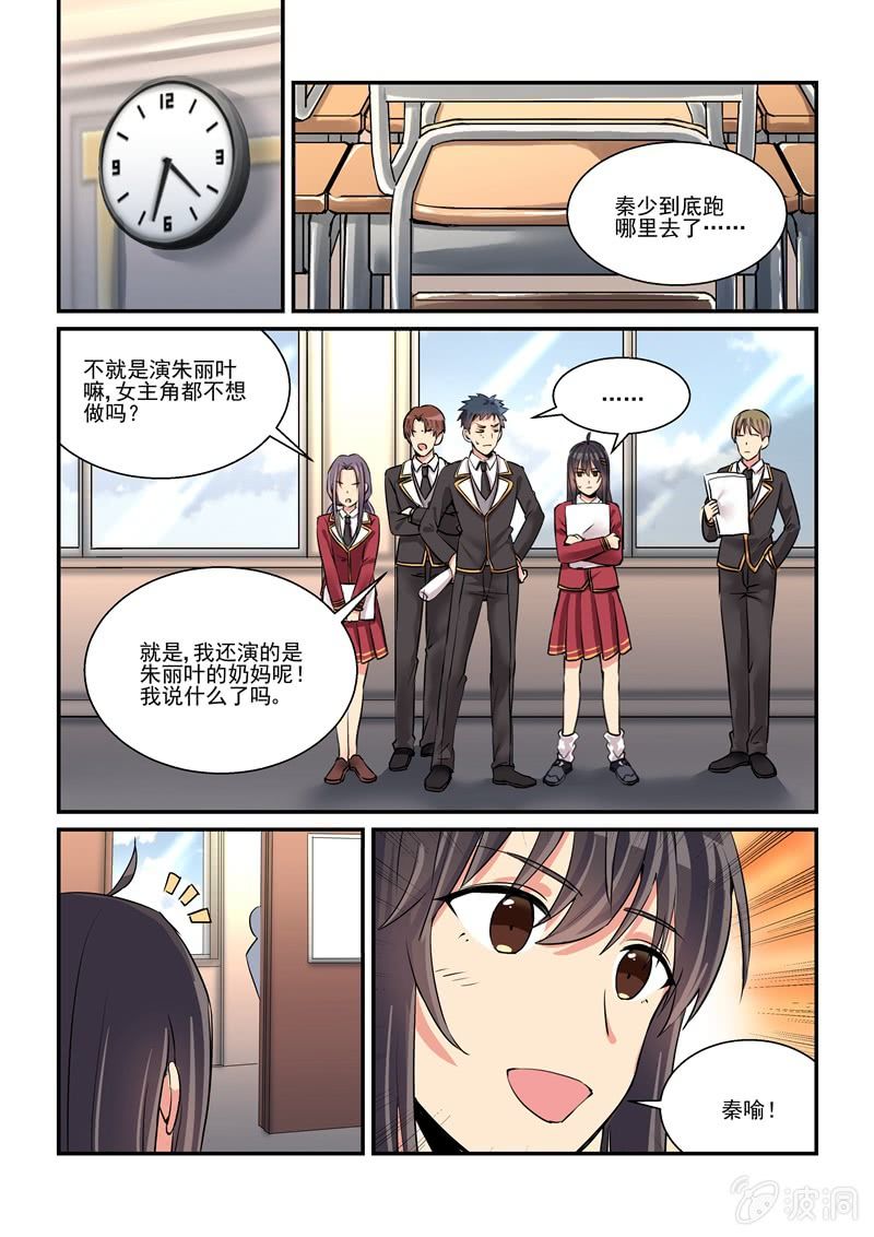 第60话12