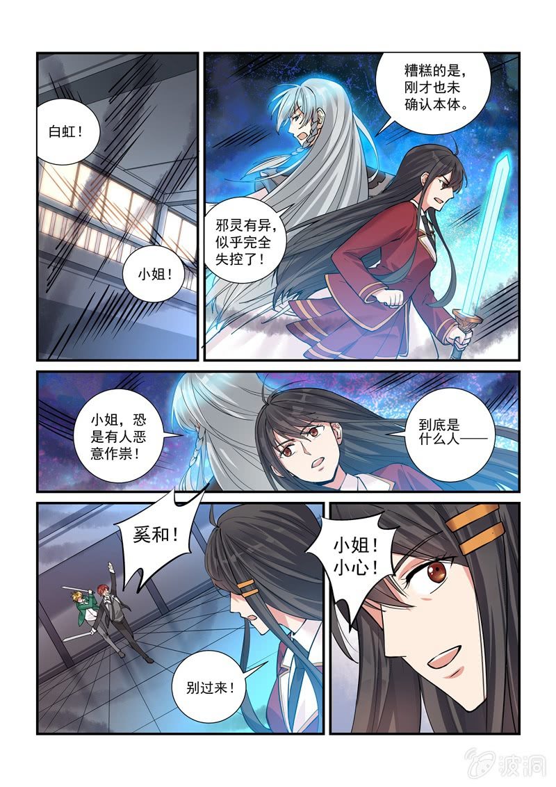 第18话18
