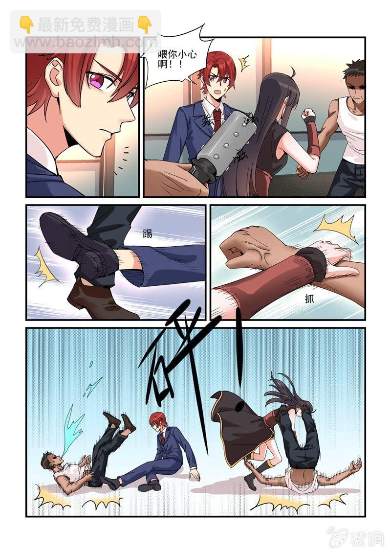 第53话4