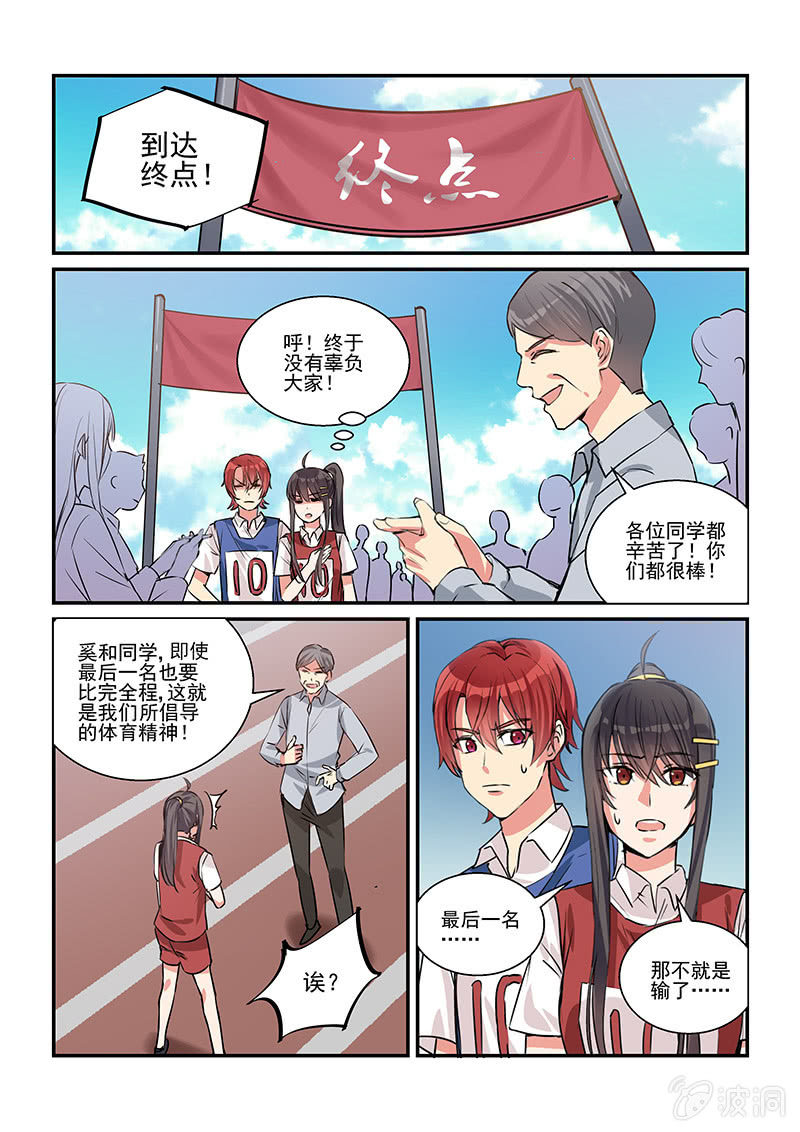 第22话13