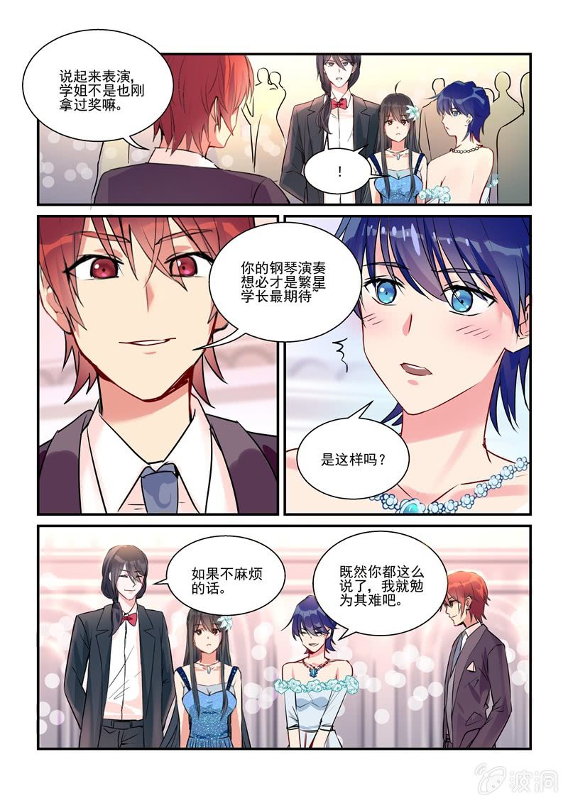 第13话20