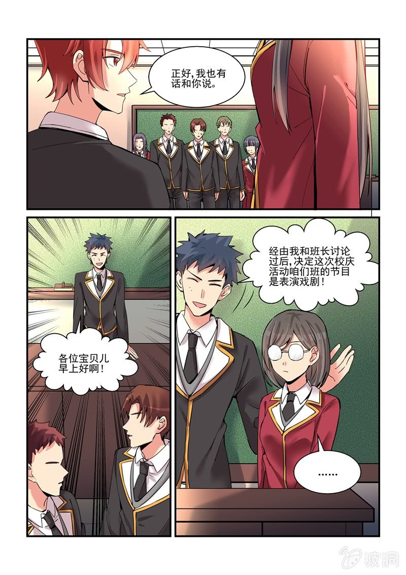 第59话8