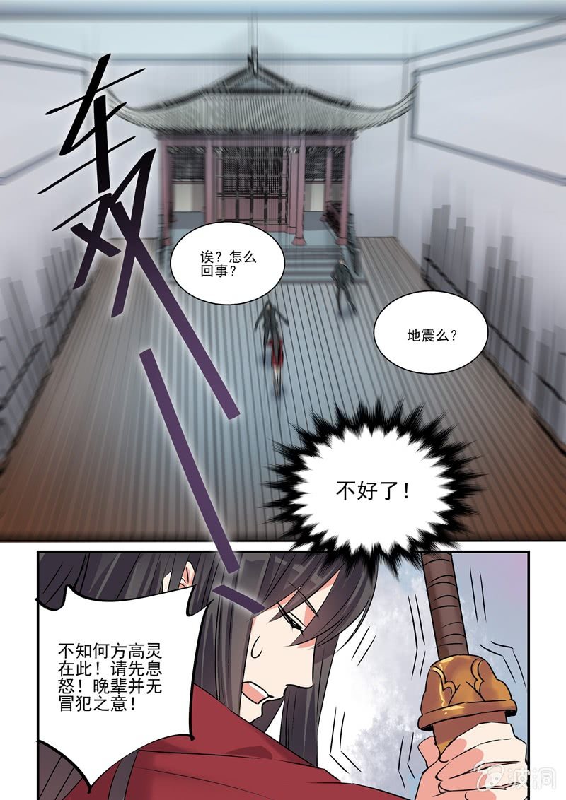 第17话17