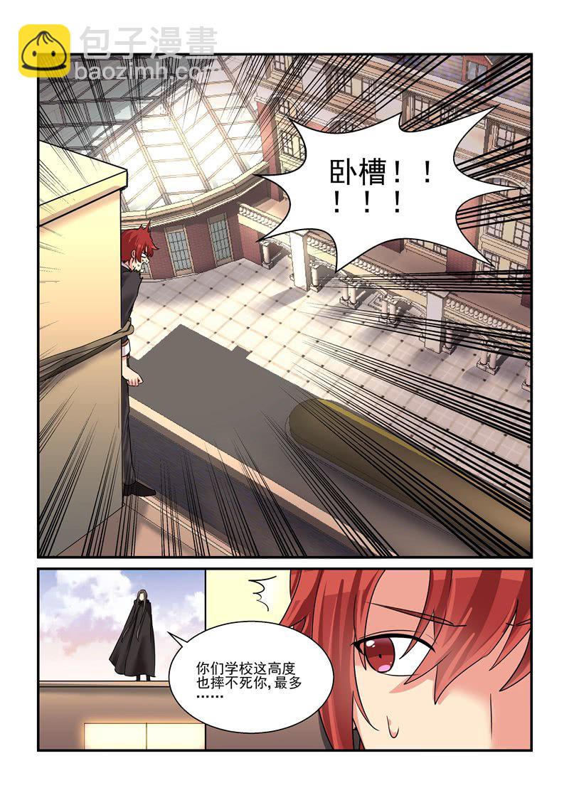 第61话6