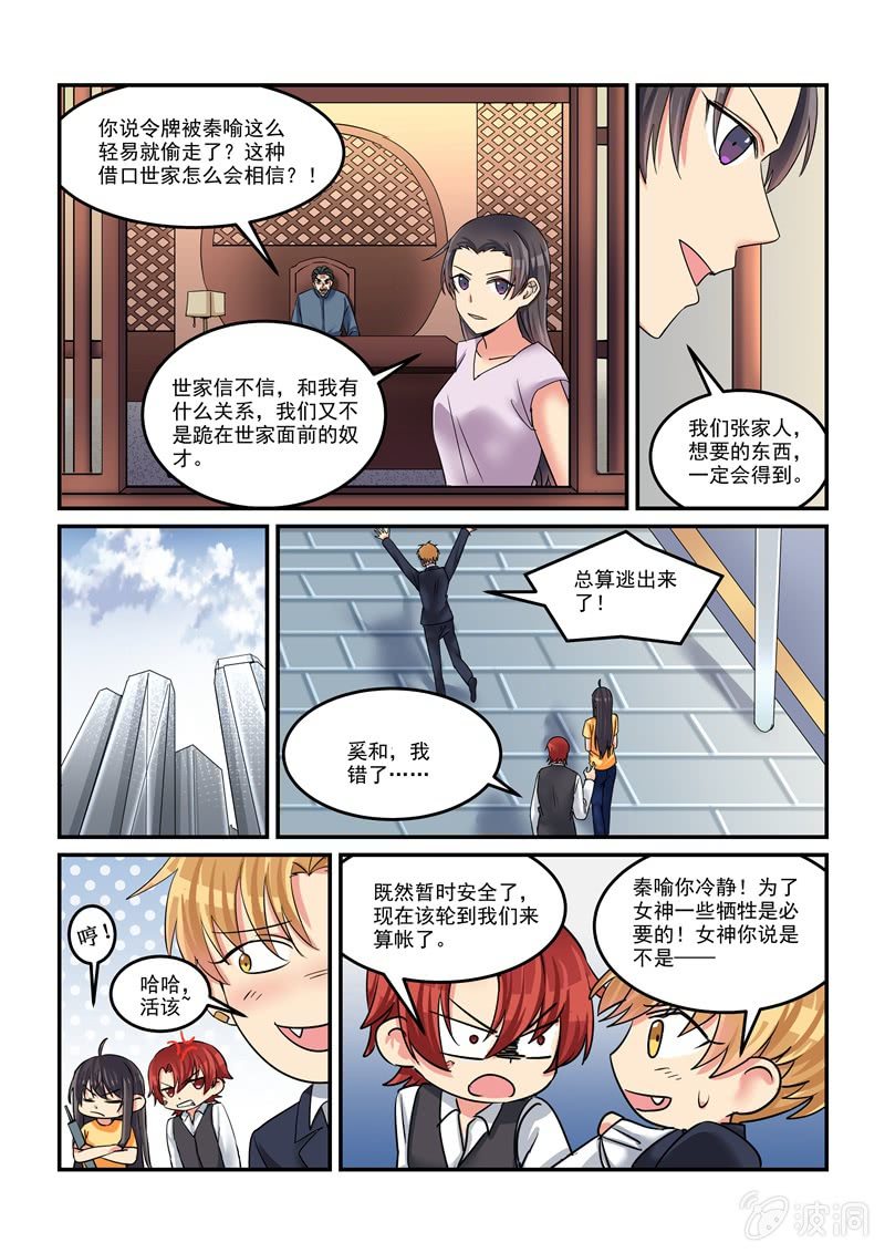 第46话16