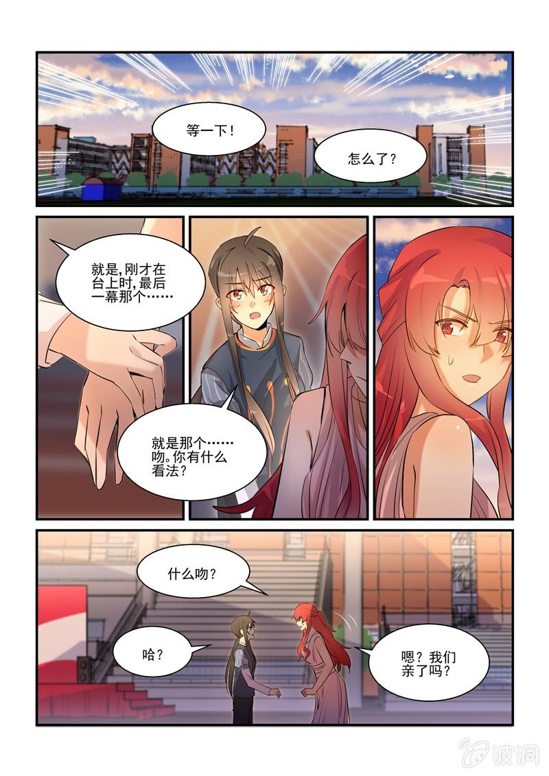 第68话14