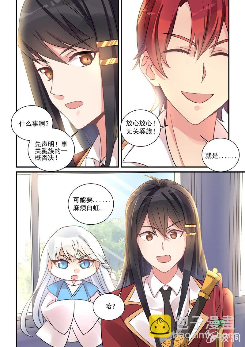 第10话19