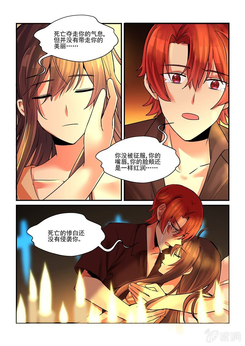 第59话5