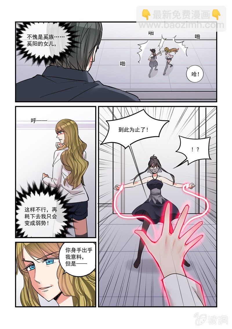 第43话13