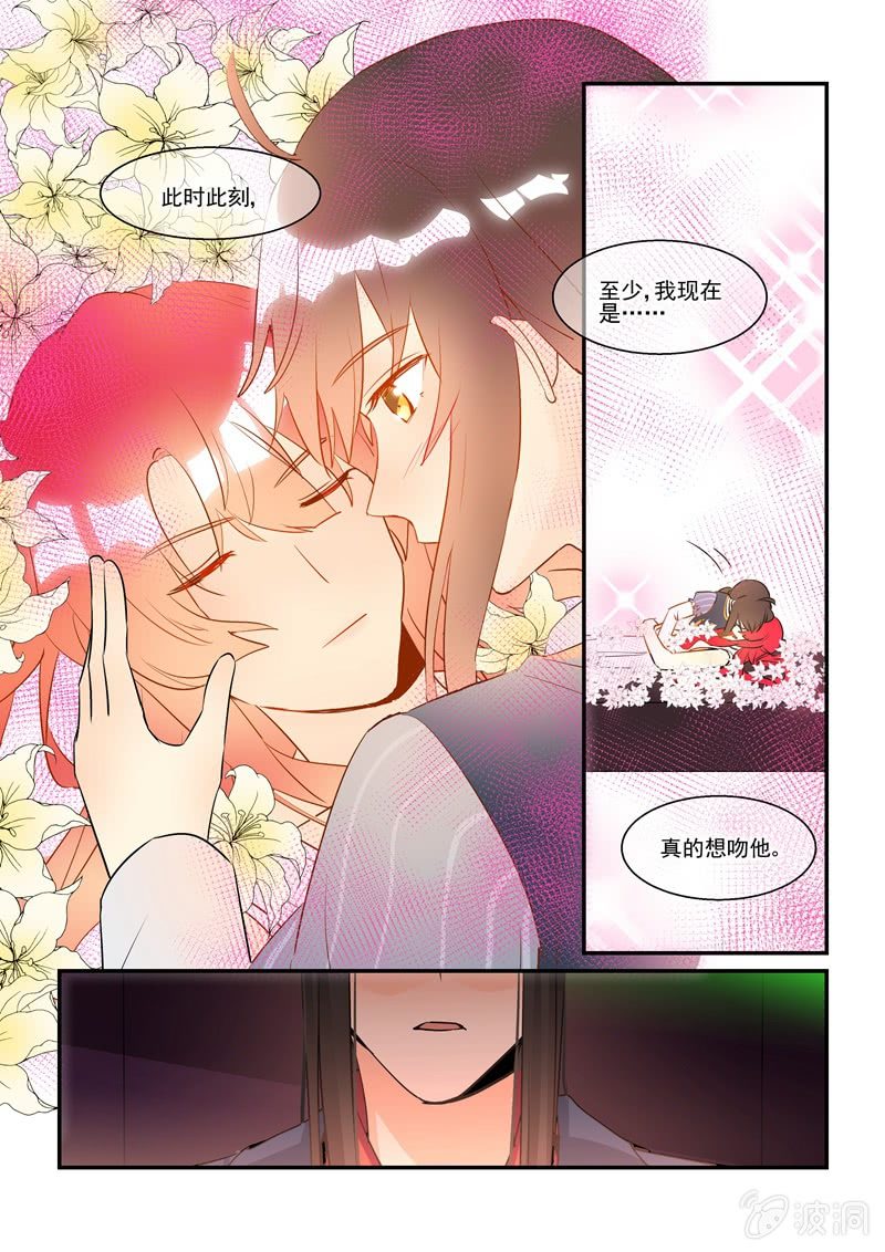 第67话16