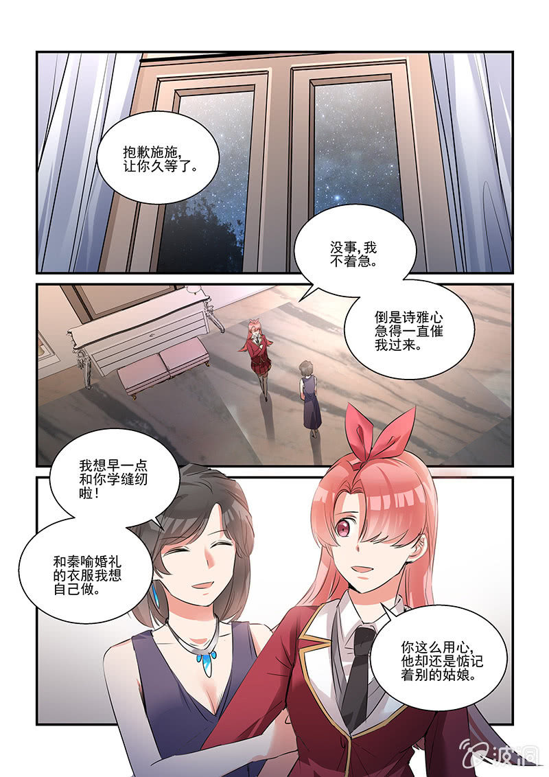 第34话12