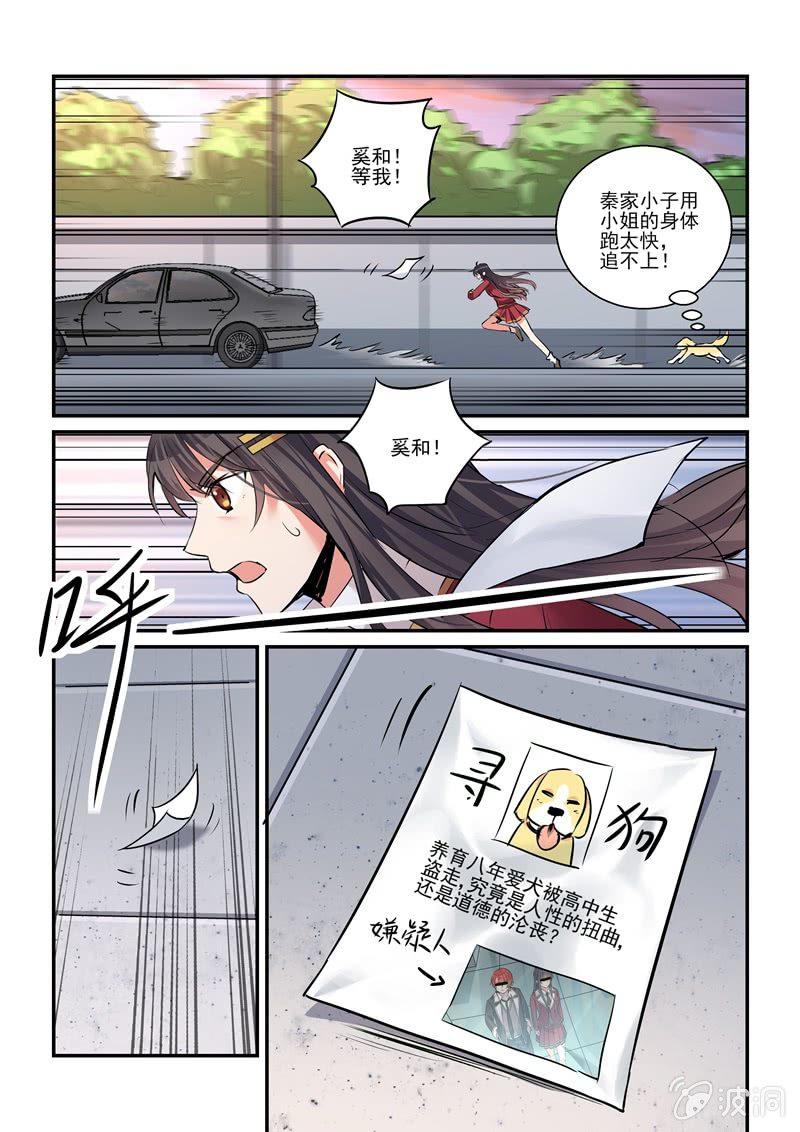 第30话18