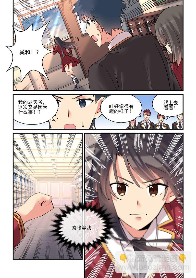 第61话16