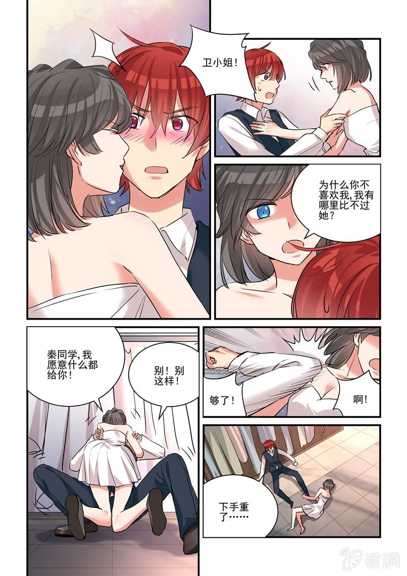 第37话18