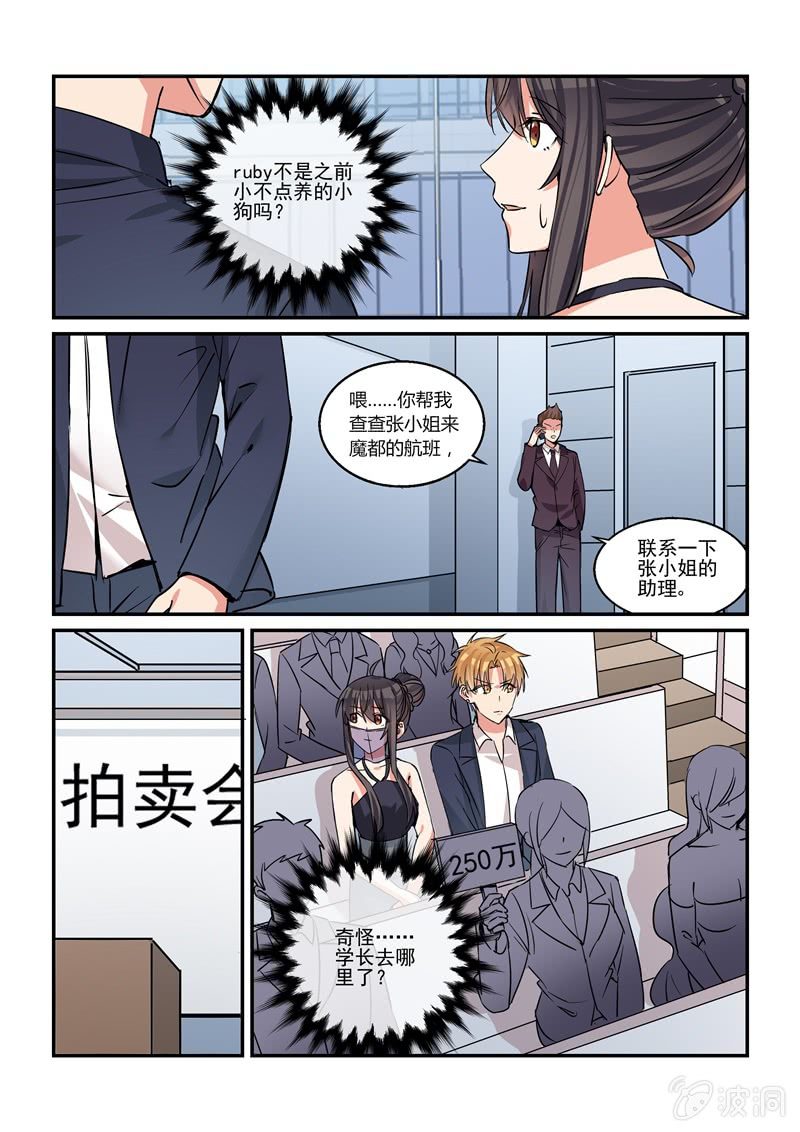第41话18