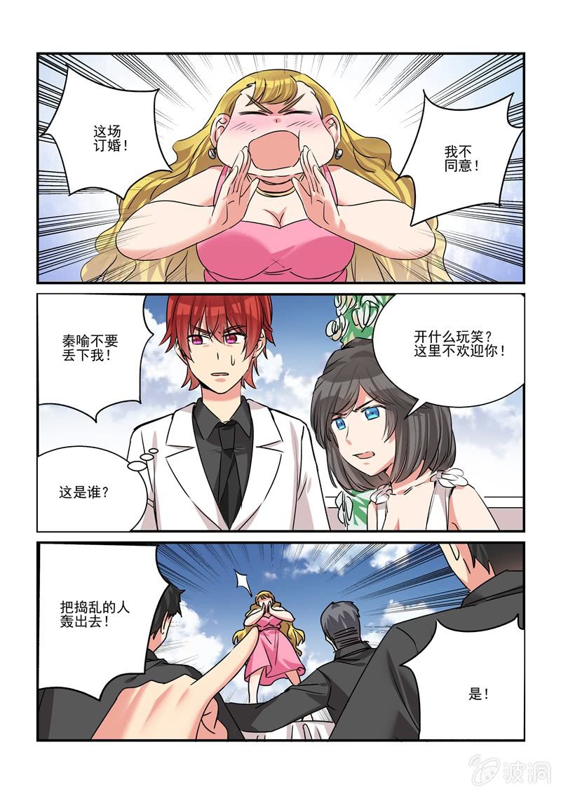第39话0