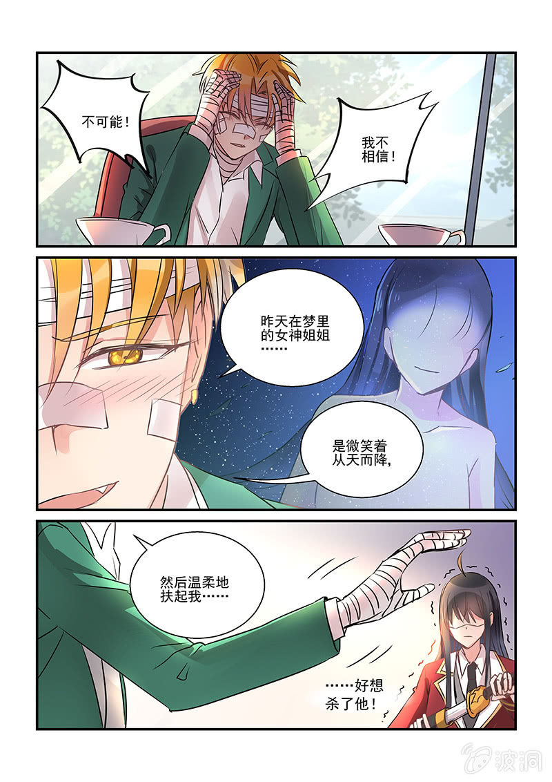 第8话20