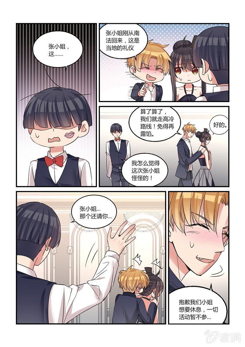第40话16