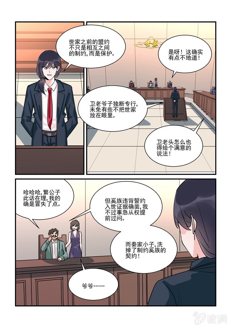 第54话13