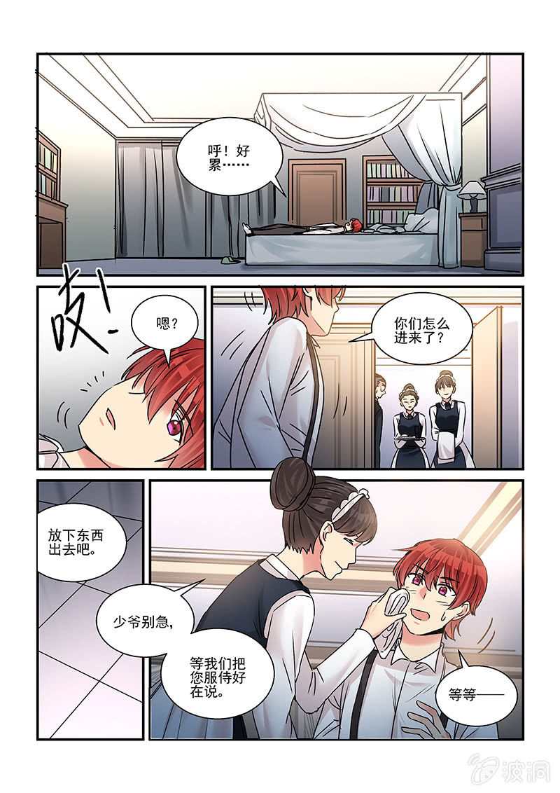 第33话1
