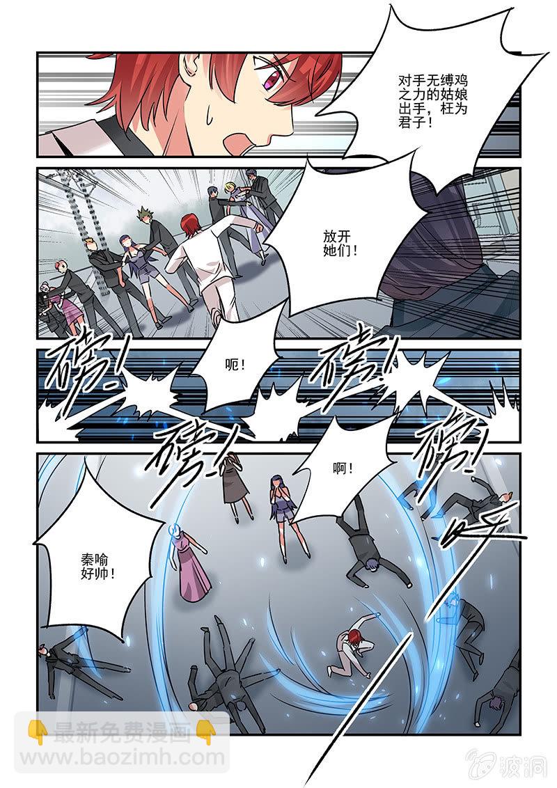 第39话15