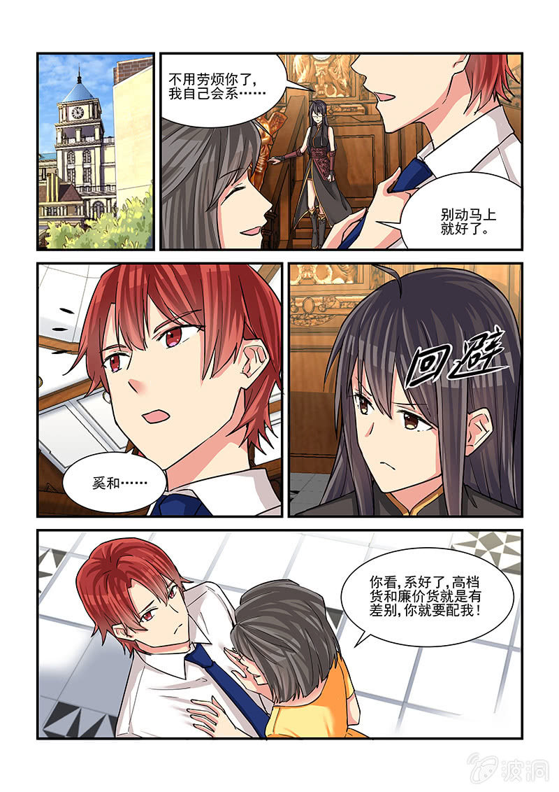 第49话17