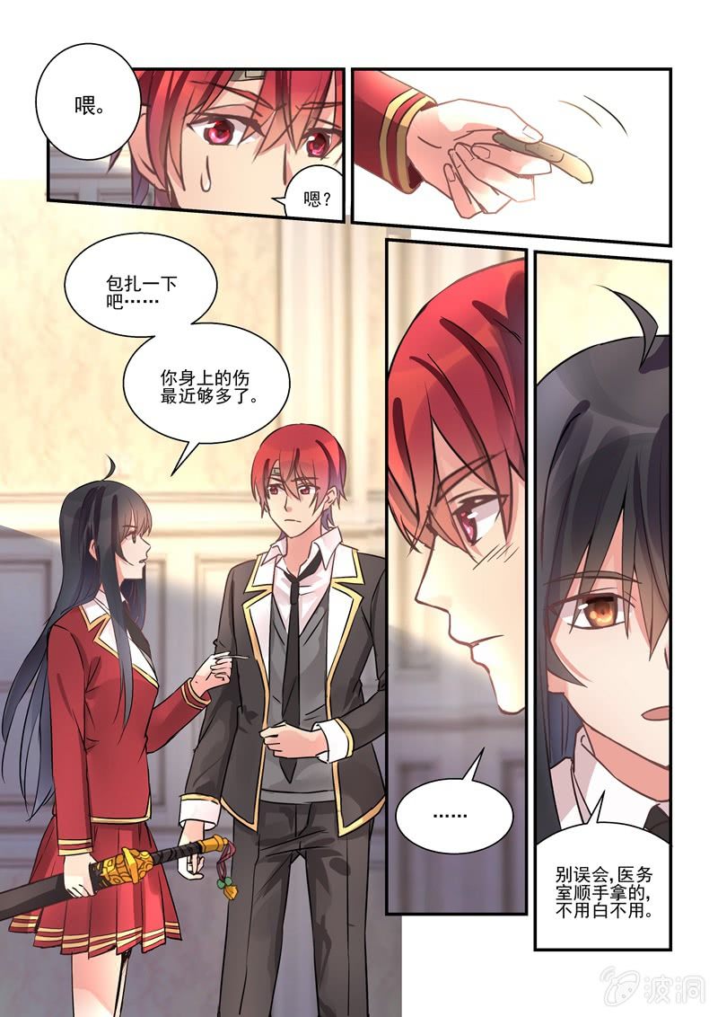 第12话5