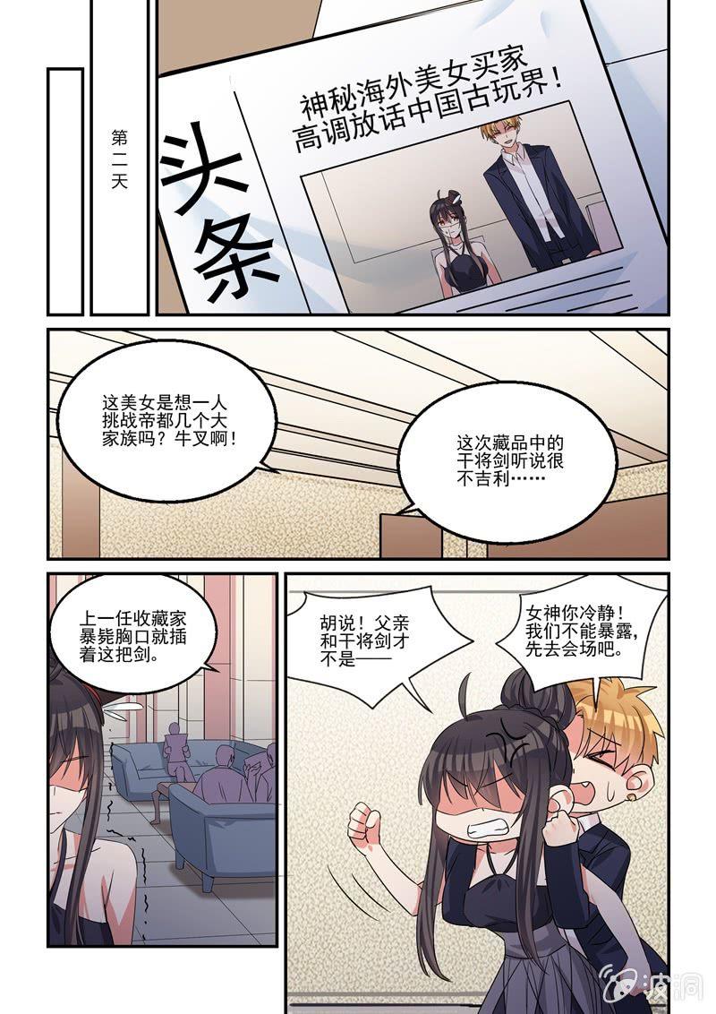 第41话5