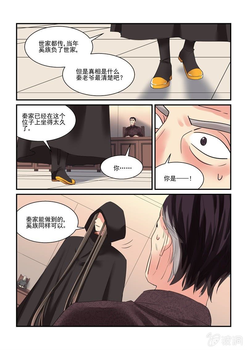 第55话0