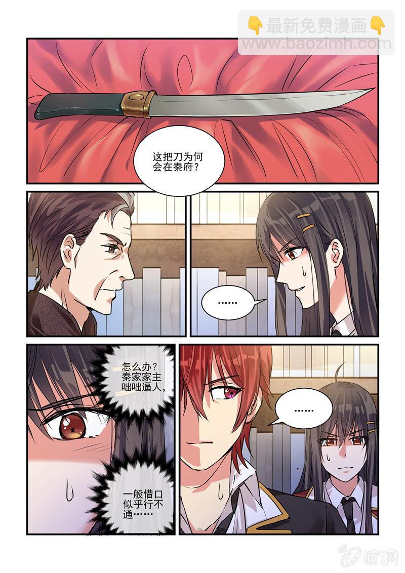 第24话1