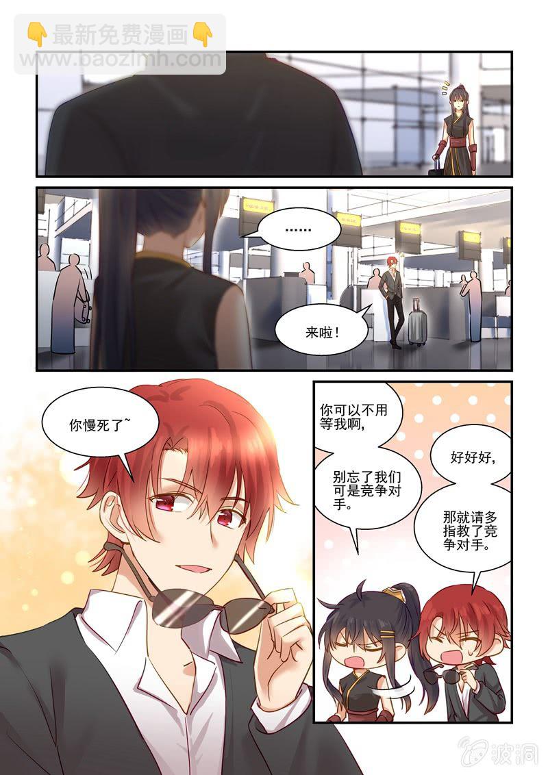 第69话10
