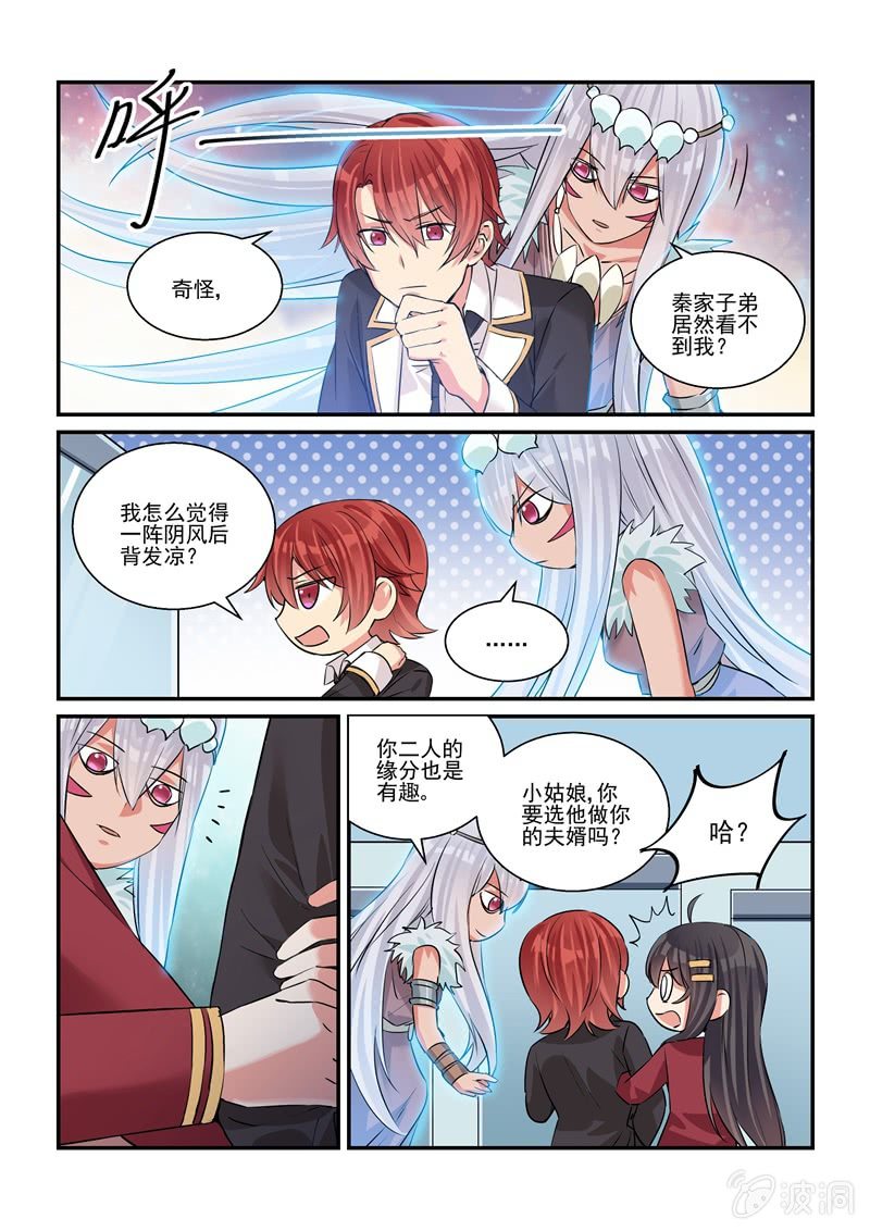 第25话16