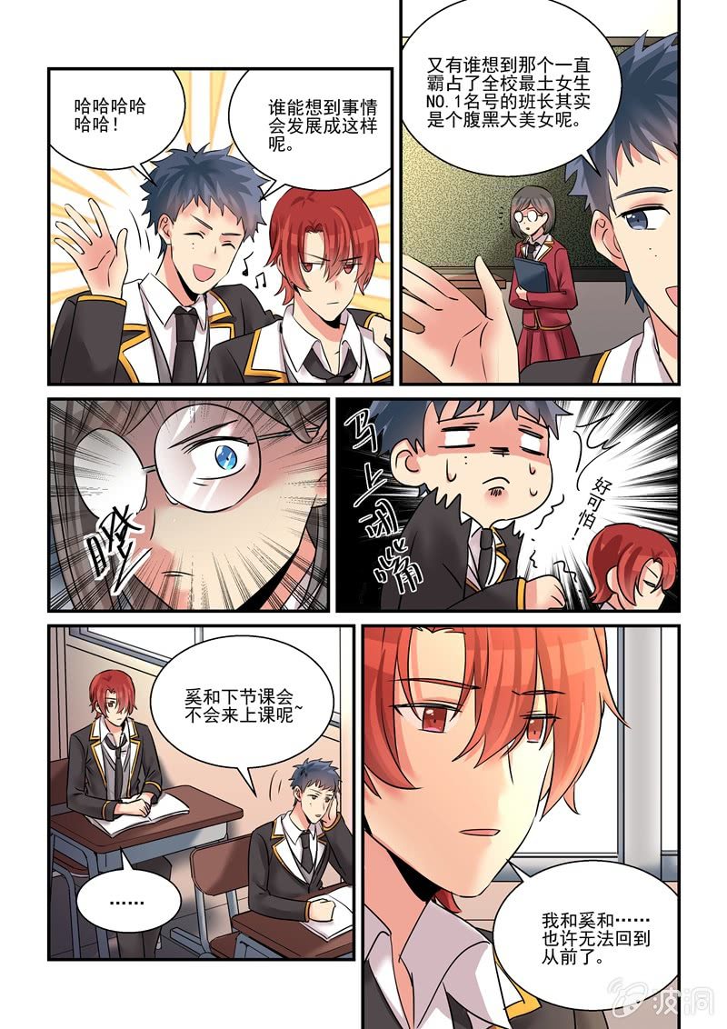 第56话15
