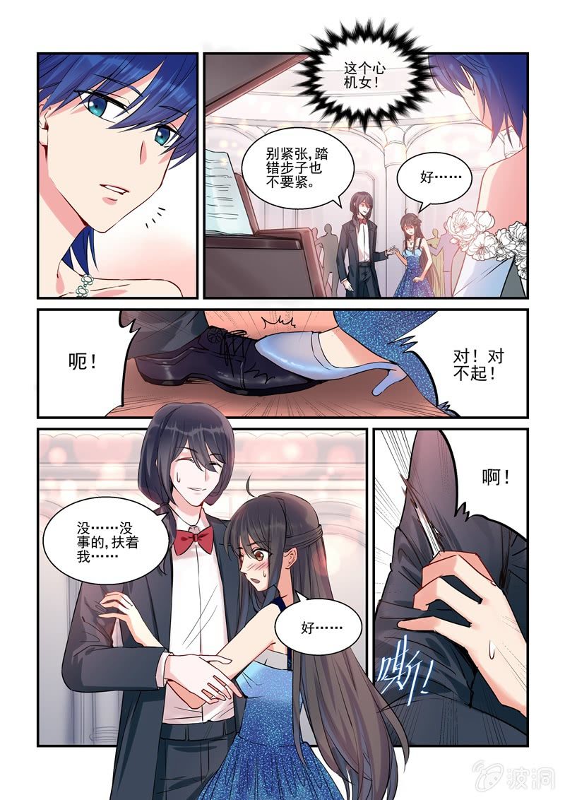 第14话3
