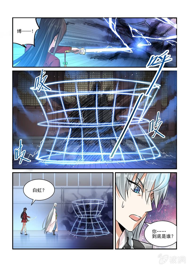 第18话12