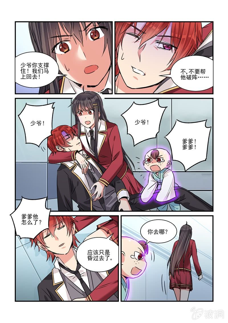 第28话0