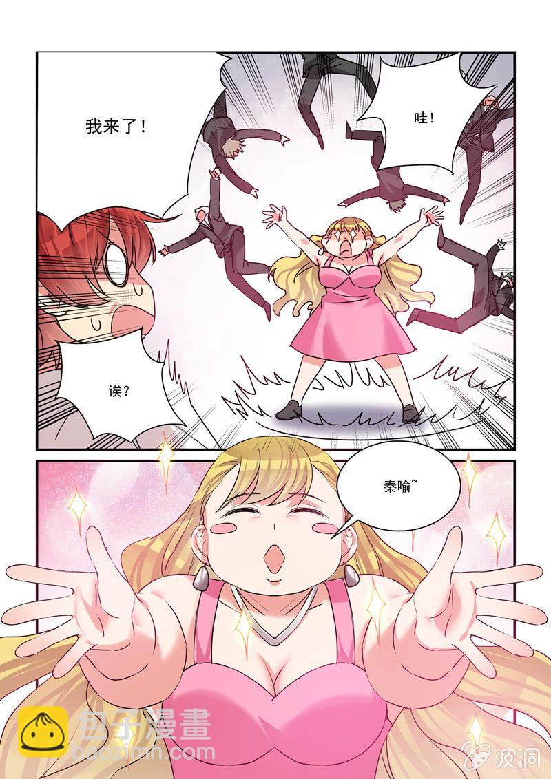 第39话6
