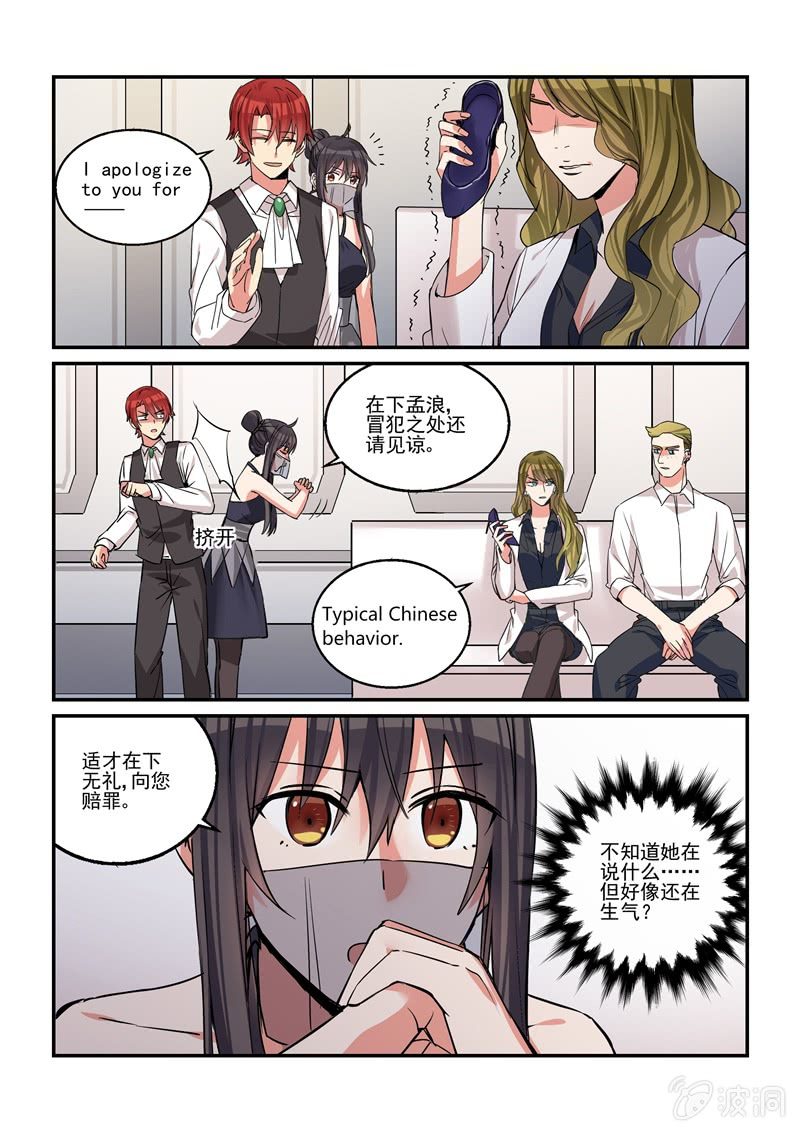 第43话1