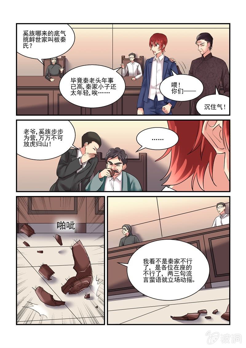 第55话1