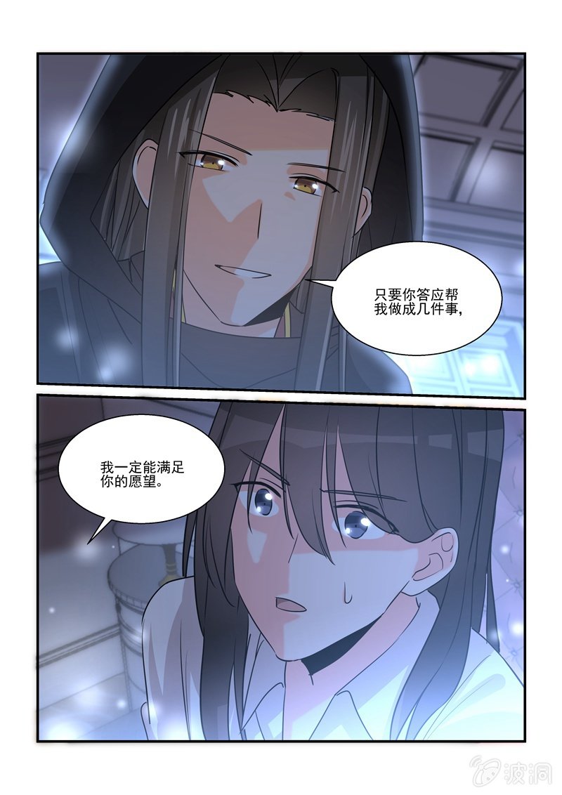 第58话19