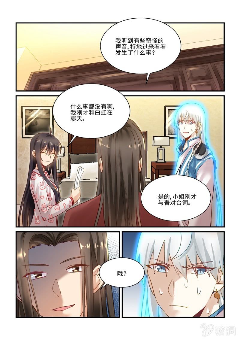 第65话10