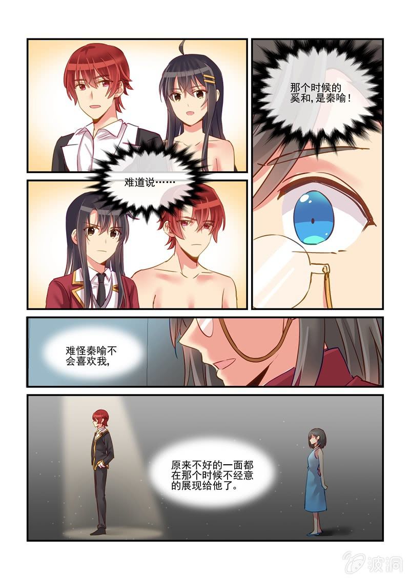 第64话6