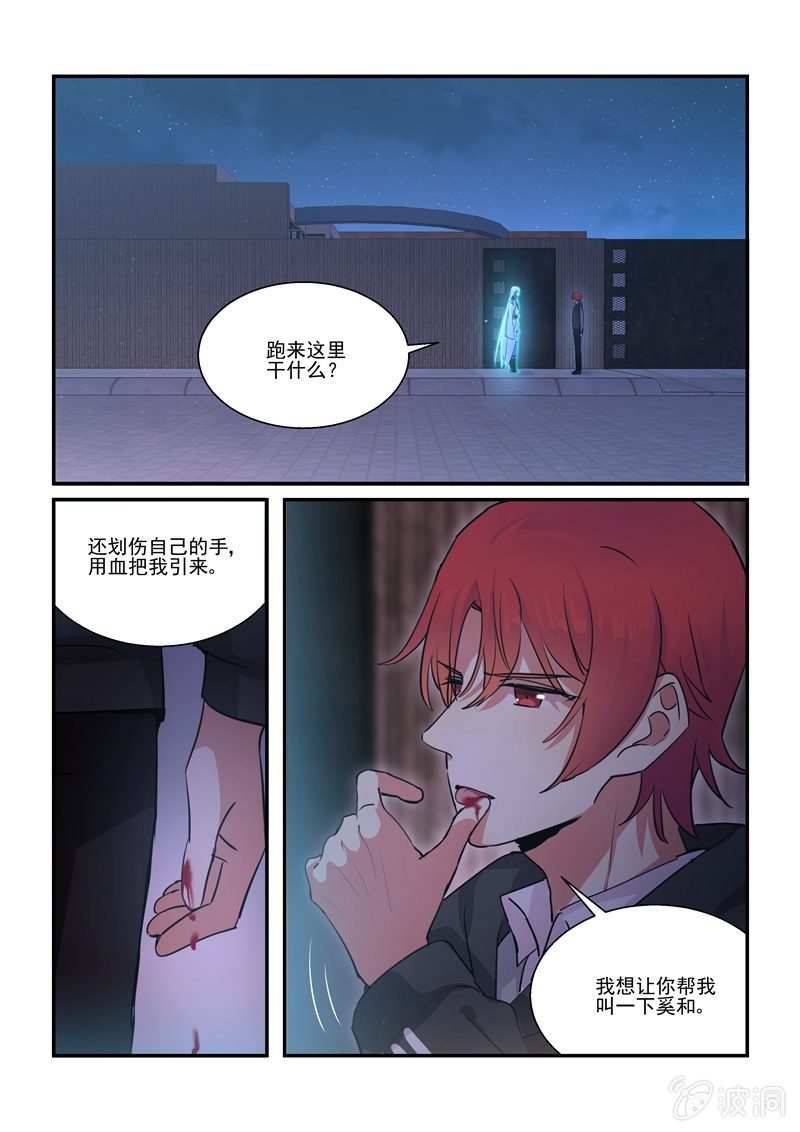 第64话19
